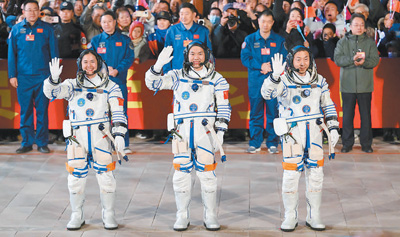 神舟從容再問天（科技自立自強(qiáng)·逐夢(mèng)深空）